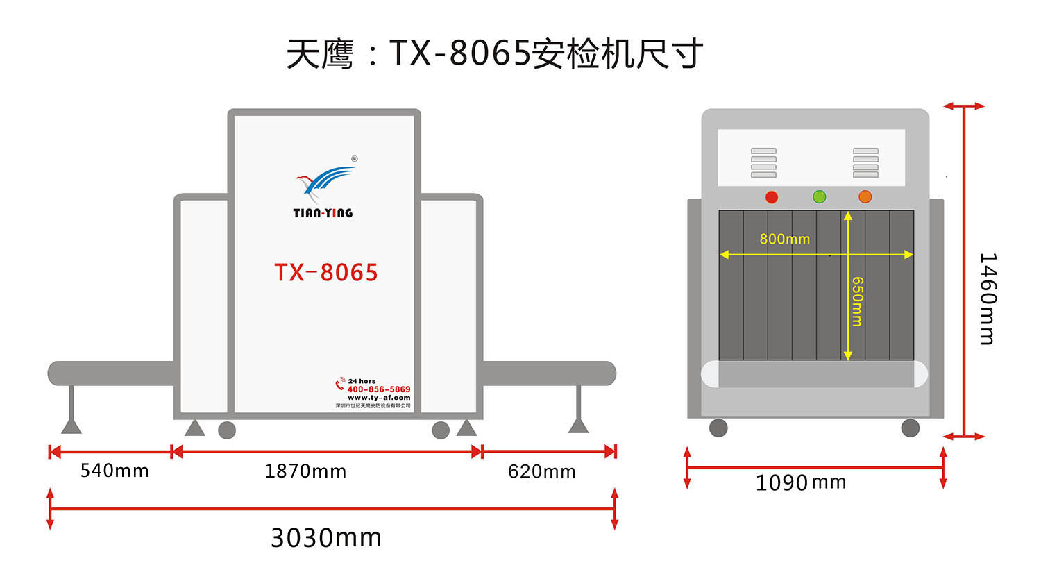 8065A,8065C.jpg