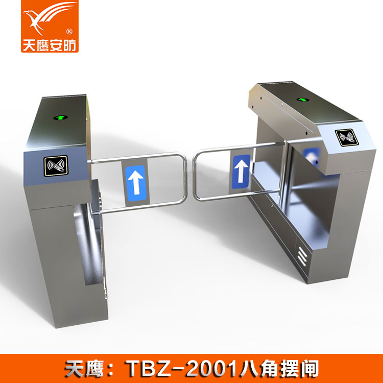 擺閘 TBZ-2001門(mén)禁通道閘機