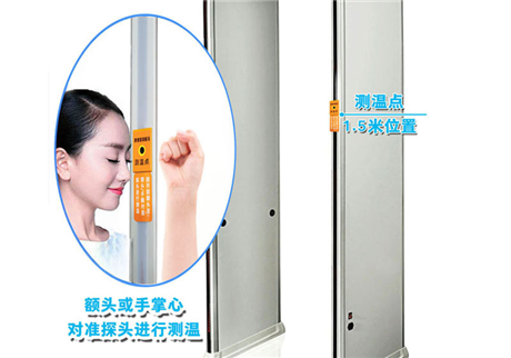 深圳測溫門廠家告訴您熱成像測溫門使用的注意事項(xiàng)。